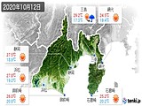 実況天気(2020年10月12日)