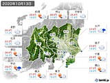 2020年10月13日の関東・甲信地方の実況天気