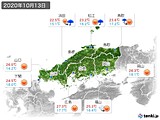 実況天気(2020年10月13日)