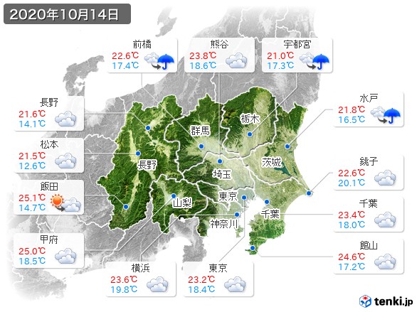 関東・甲信地方(2020年10月14日の天気
