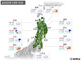 実況天気(2020年10月15日)