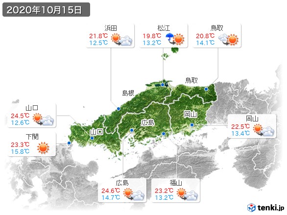 中国地方(2020年10月15日の天気