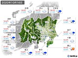 2020年10月16日の関東・甲信地方の実況天気