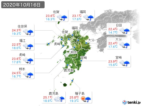 九州地方(2020年10月16日の天気