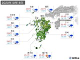 実況天気(2020年10月16日)