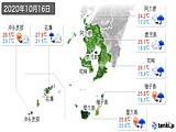 実況天気(2020年10月16日)