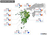 2020年10月17日の九州地方の実況天気