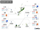 2020年10月17日の沖縄県の実況天気