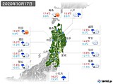 実況天気(2020年10月17日)