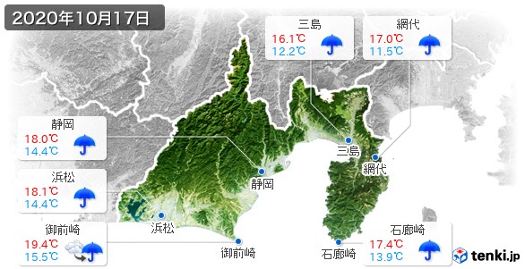 静岡県(2020年10月17日の天気