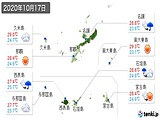 実況天気(2020年10月17日)