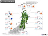 実況天気(2020年10月19日)