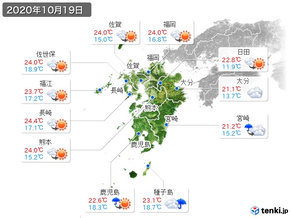 九州地方(2020年10月19日の天気