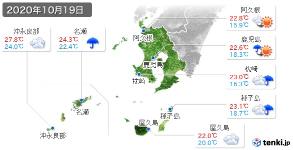 過去の天気 実況天気 年10月19日 日本気象協会 Tenki Jp