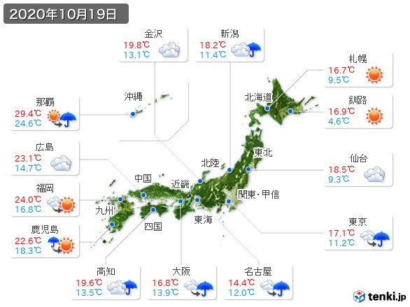 過去の天気 実況天気 年10月19日 日本気象協会 Tenki Jp