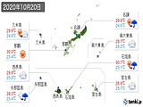 実況天気(2020年10月20日)