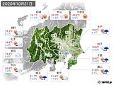 2020年10月21日の関東・甲信地方の実況天気