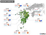 2020年10月21日の九州地方の実況天気