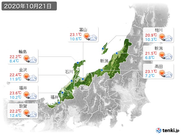 北陸地方(2020年10月21日の天気