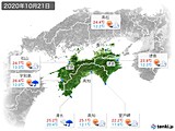 実況天気(2020年10月21日)