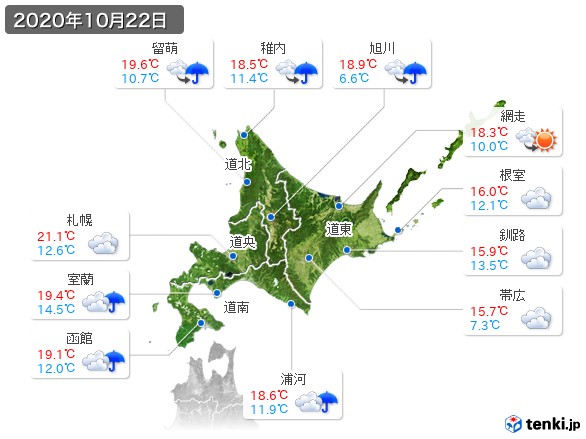 北海道地方の過去の天気 実況天気 年10月22日 日本気象協会 Tenki Jp