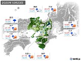 2020年10月23日の近畿地方の実況天気