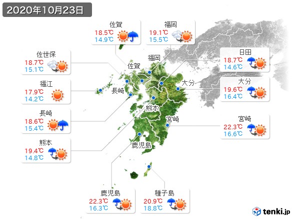 九州地方(2020年10月23日の天気