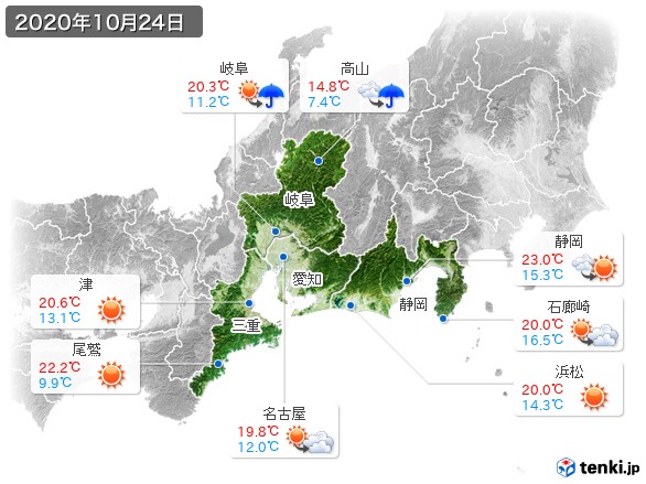 東海地方(2020年10月24日の天気