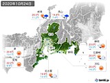 実況天気(2020年10月24日)