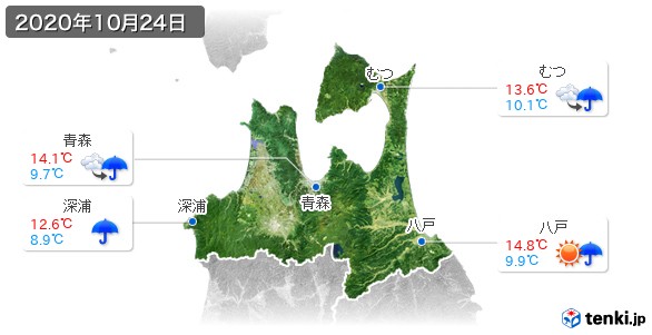 青森県(2020年10月24日の天気