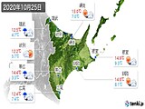 2020年10月25日の道東の実況天気