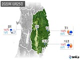 2020年10月25日の岩手県の実況天気