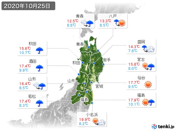 東北地方(2020年10月25日の天気