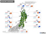 実況天気(2020年10月26日)