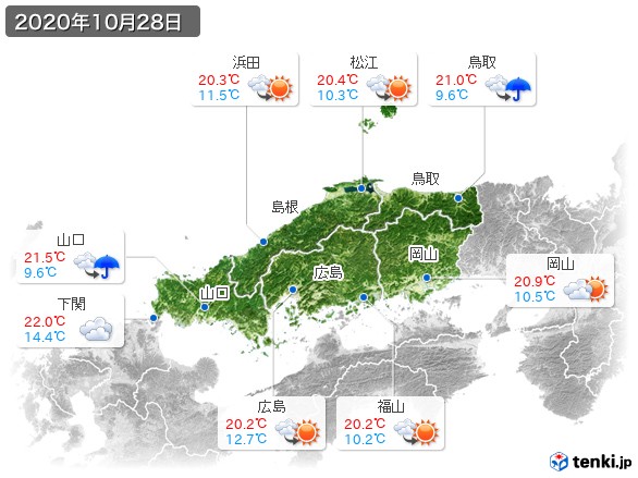 中国地方(2020年10月28日の天気