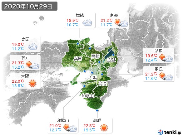 近畿地方(2020年10月29日の天気