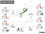 実況天気(2020年10月29日)