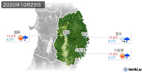 岩手県(2020年10月29日の天気