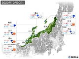 実況天気(2020年10月30日)