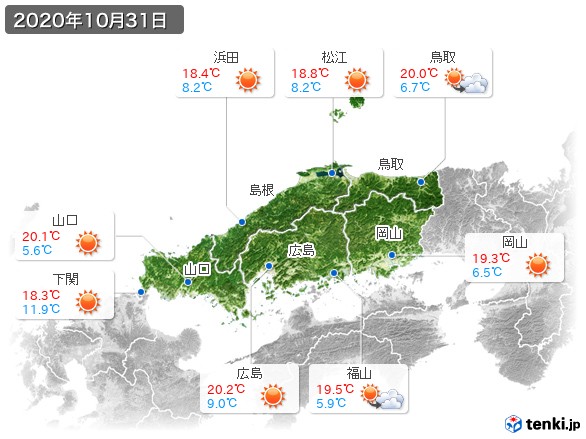 中国地方(2020年10月31日の天気