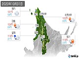 実況天気(2020年10月31日)