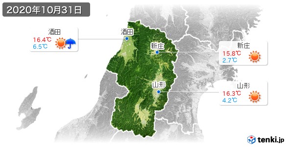 山形県(2020年10月31日の天気