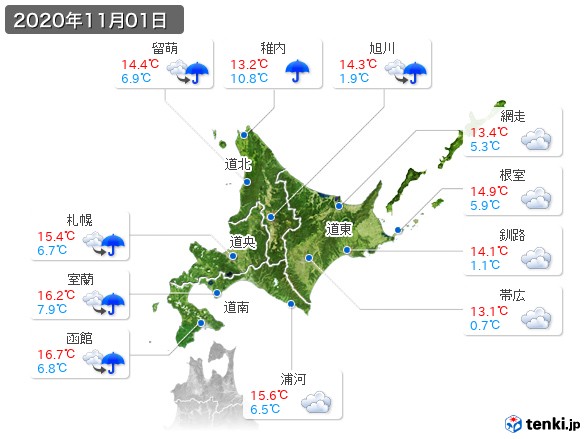 北海道地方の過去の天気 実況天気 年11月 日本気象協会 Tenki Jp