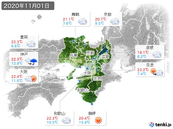 近畿地方(2020年11月01日の天気