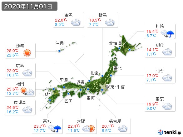 過去の天気 実況天気 年11月 日本気象協会 Tenki Jp