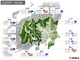 2020年11月03日の関東・甲信地方の実況天気