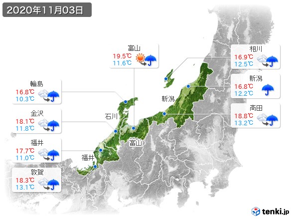 北陸地方(2020年11月03日の天気