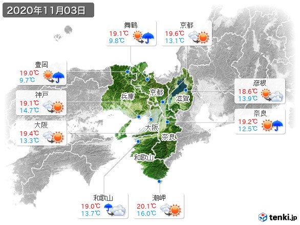 近畿地方(2020年11月03日の天気