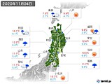 2020年11月04日の東北地方の実況天気