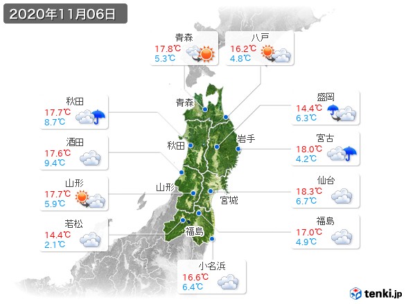 東北地方(2020年11月06日の天気